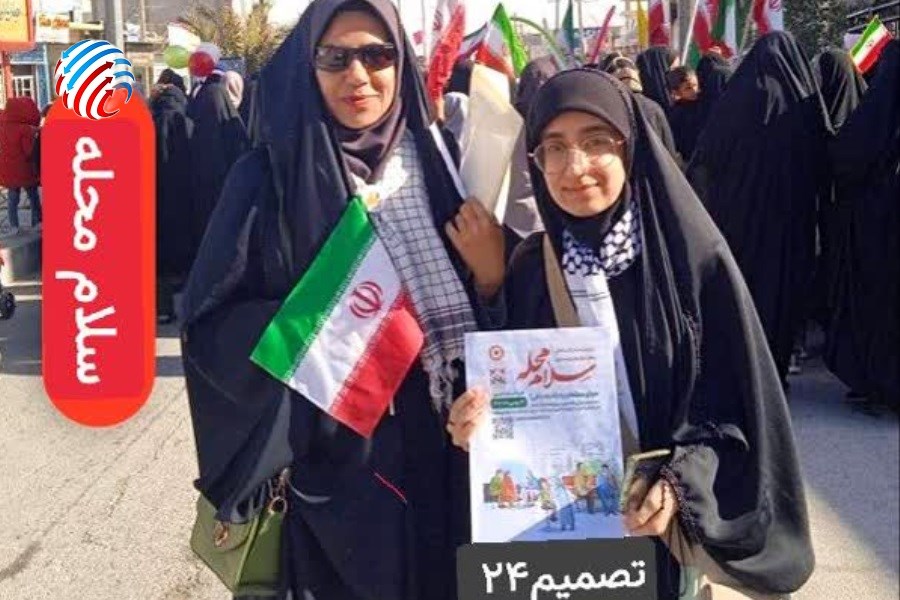 حضور پررنگ سلام محله در راهپیمایی ۲۲بهمن شهر علامرودشت