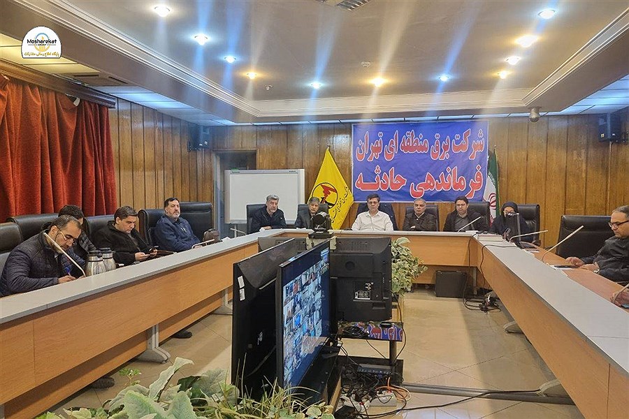 ️نشست هماهنگی مدیران صنعت برق برای تأمین برق پایدار کشور برگزار شد