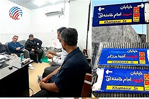 ماندگارسازی نام اسطوره‌های دفاع مقدس در کوچه‌پس‌کوچه‌های دهستان سیگار